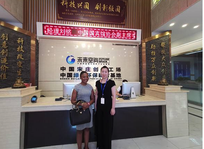 未來空間集團以守護綠水青山為理 助推循環(huán)經(jīng)濟建設